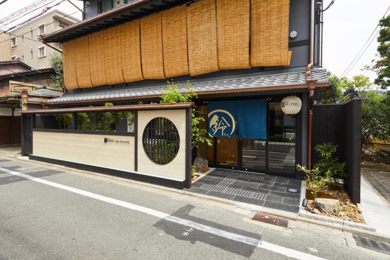 Rinn Gion Kenninji Kyōto Exterior foto